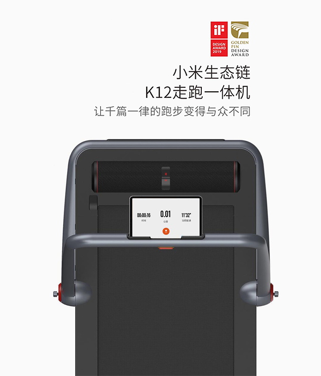 产品设计公司