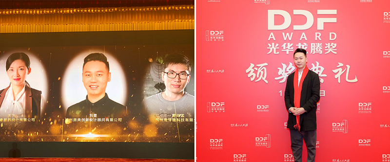 第十五届(2019)光华龙腾奖颁奖典礼 在人民大会堂成功举办